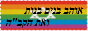 gayandjewish